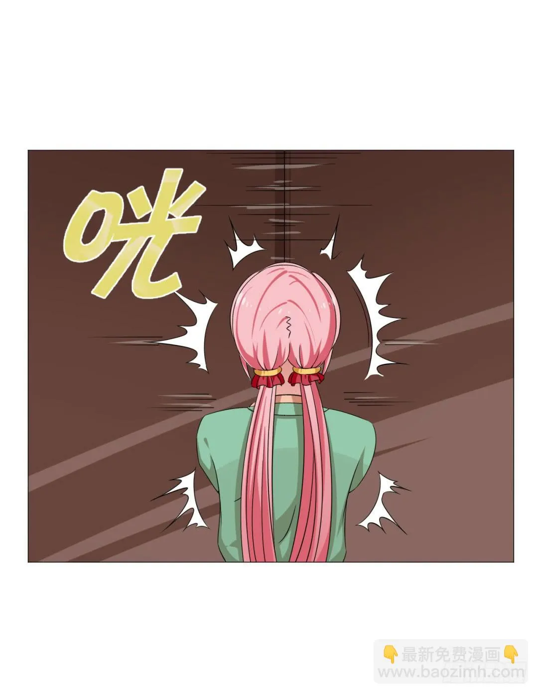 第二十八话 第31页