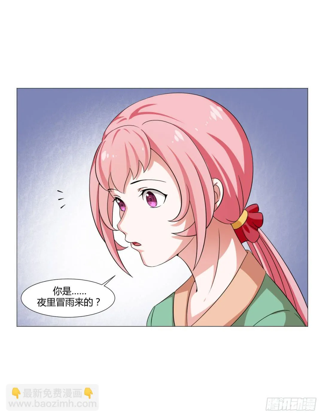 第二十八话 第39页