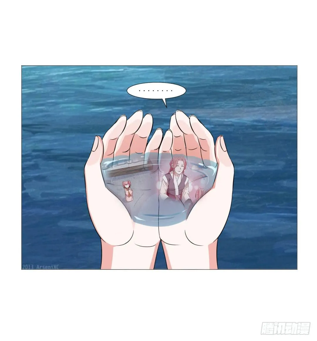 第二十九话 第17页
