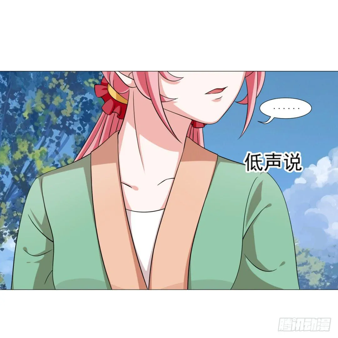 第三十话 第7页