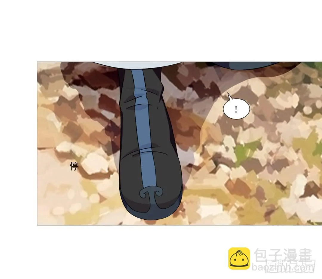 第三十话 第8页