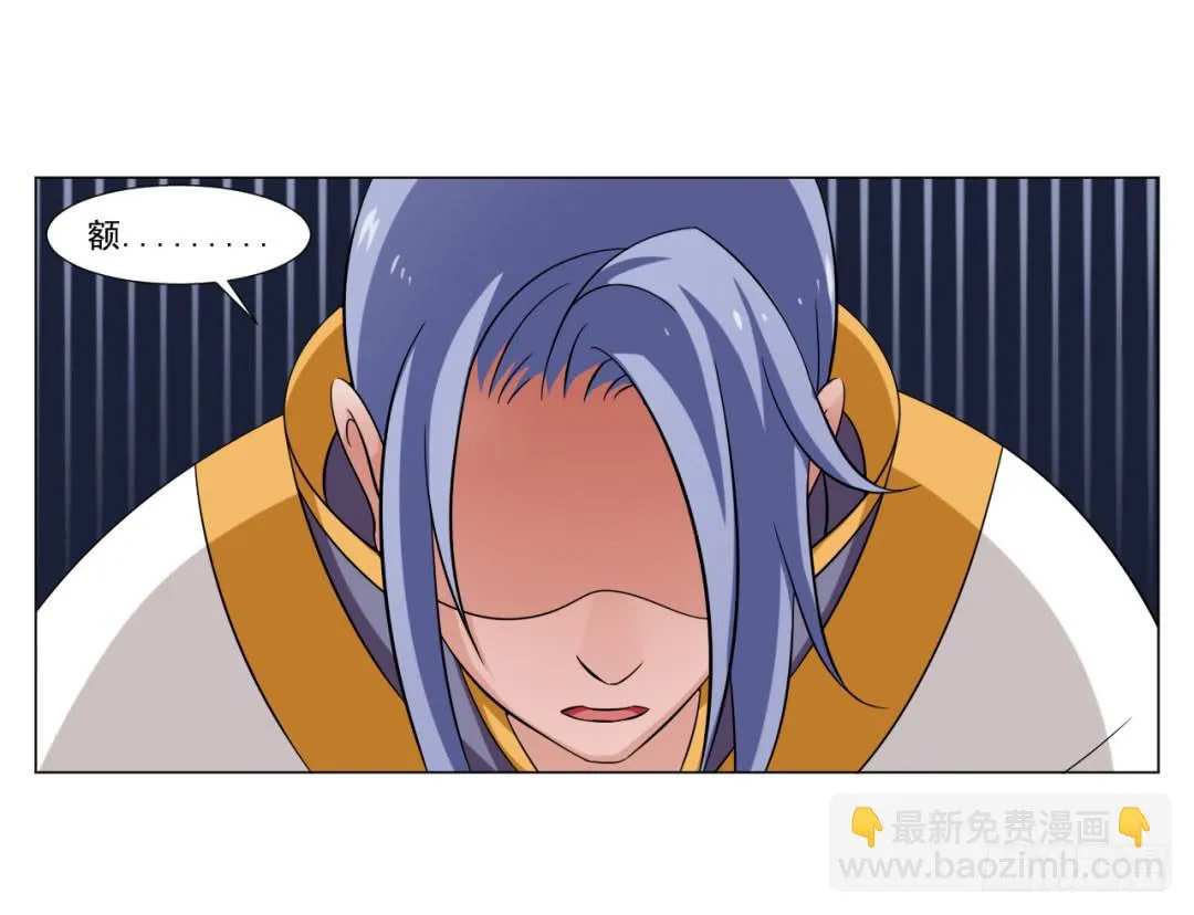 第三十话 第14页