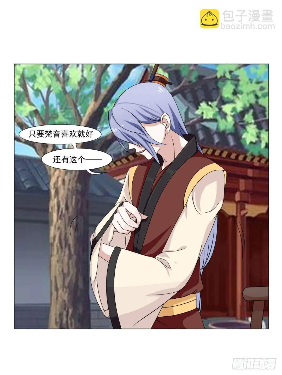第三十话 第24页