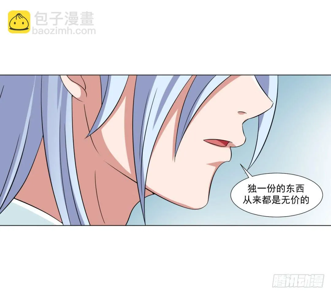 第三十话 第27页