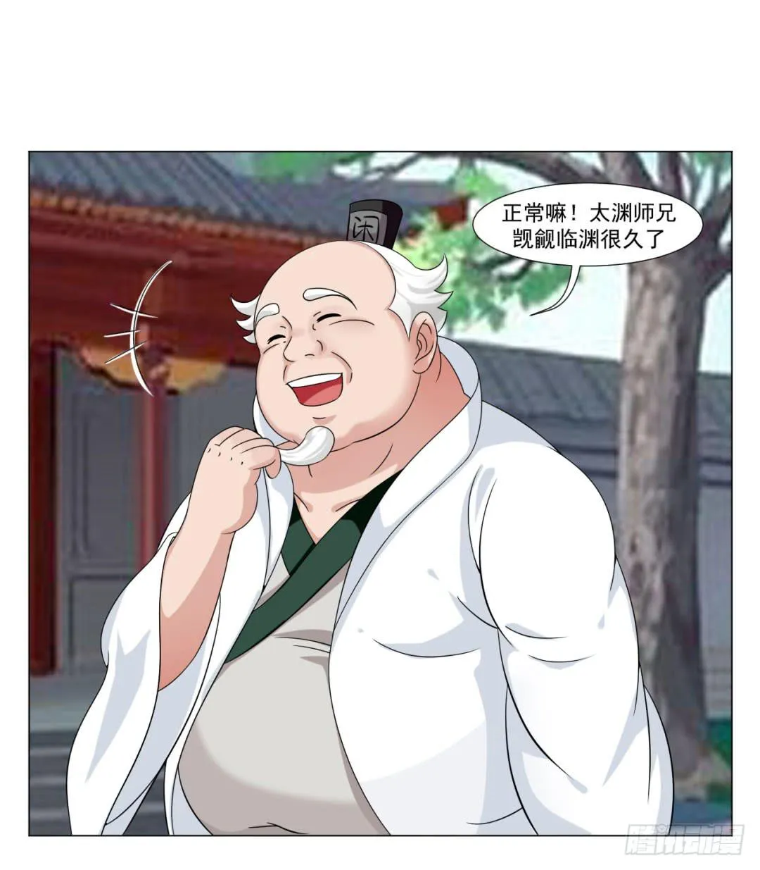 第三十话 第30页