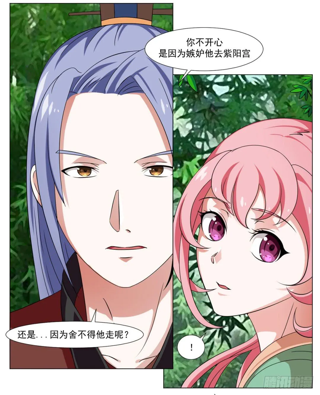第三十一话 第4页