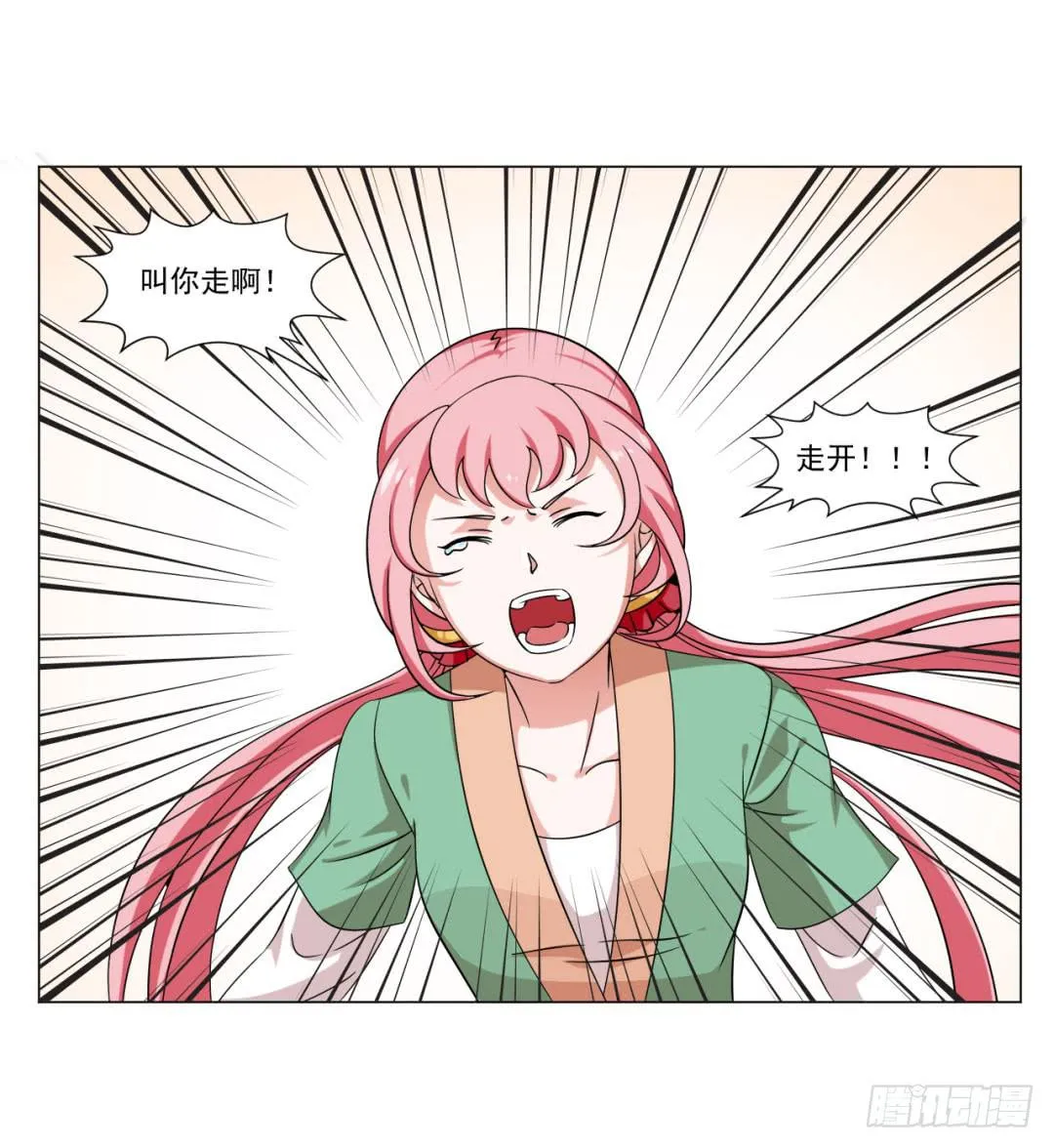 第三十一话 第12页