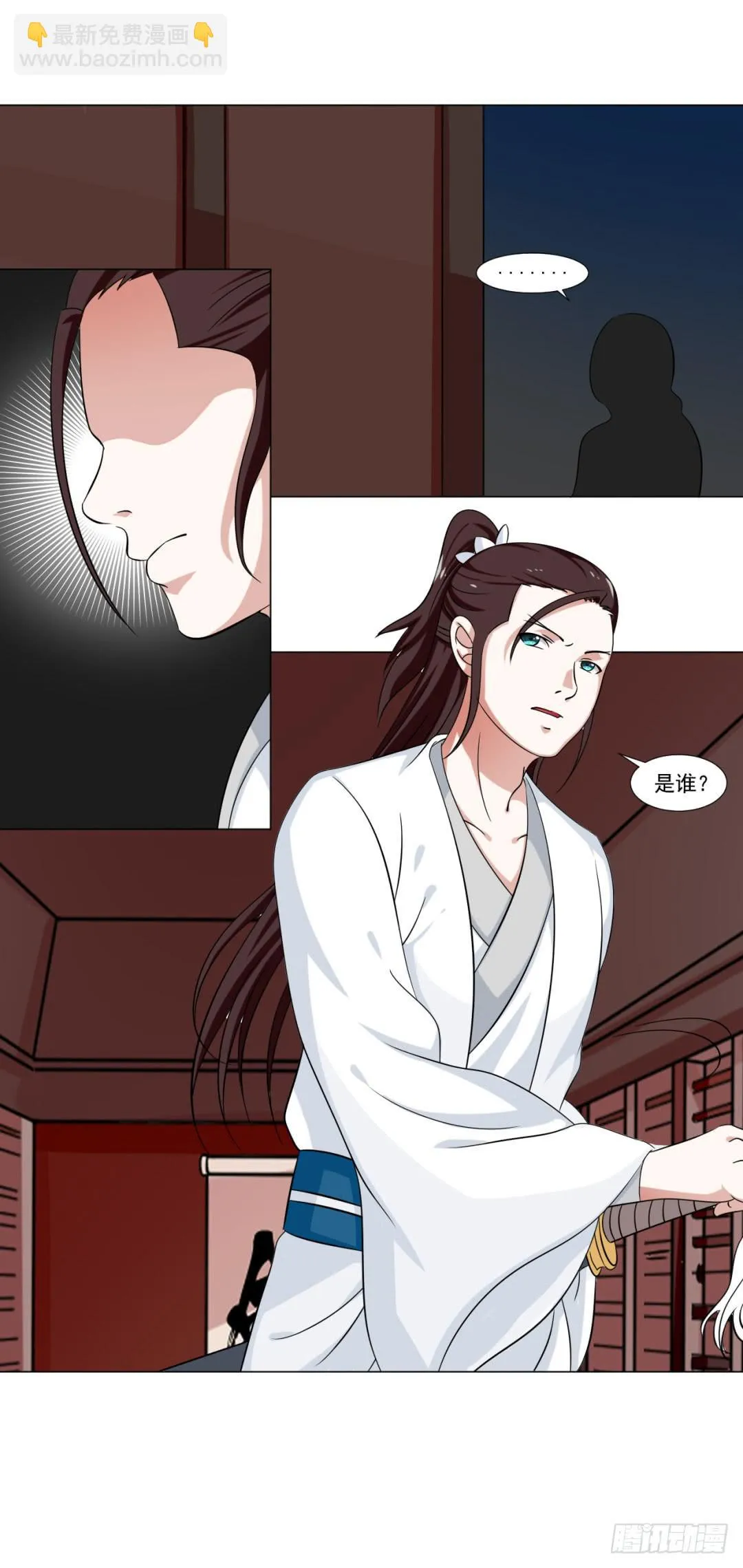 第三十一话 第22页