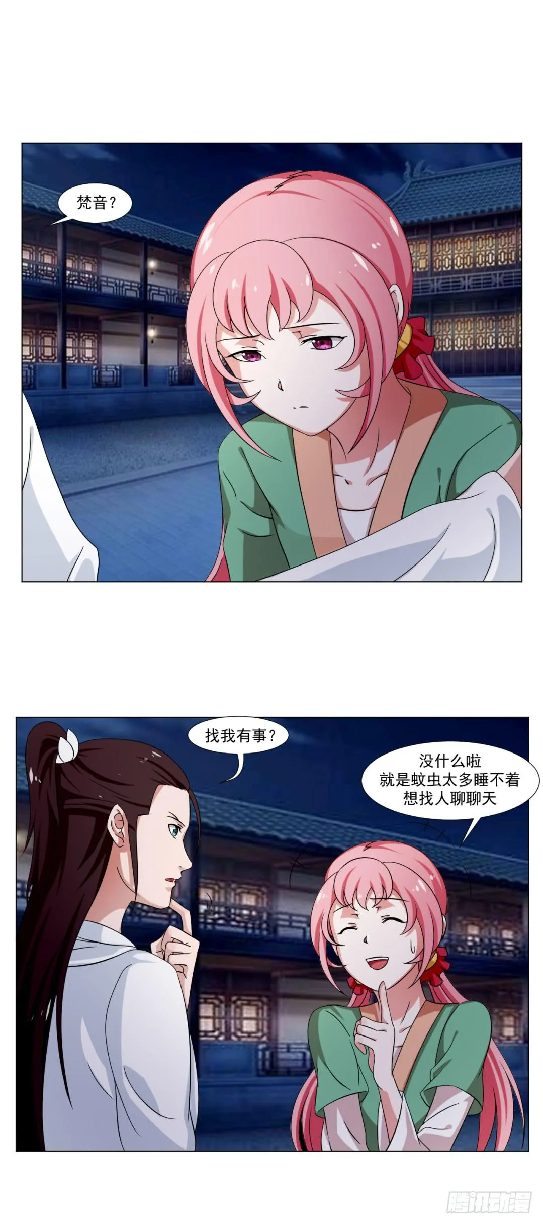 第三十一话 第23页