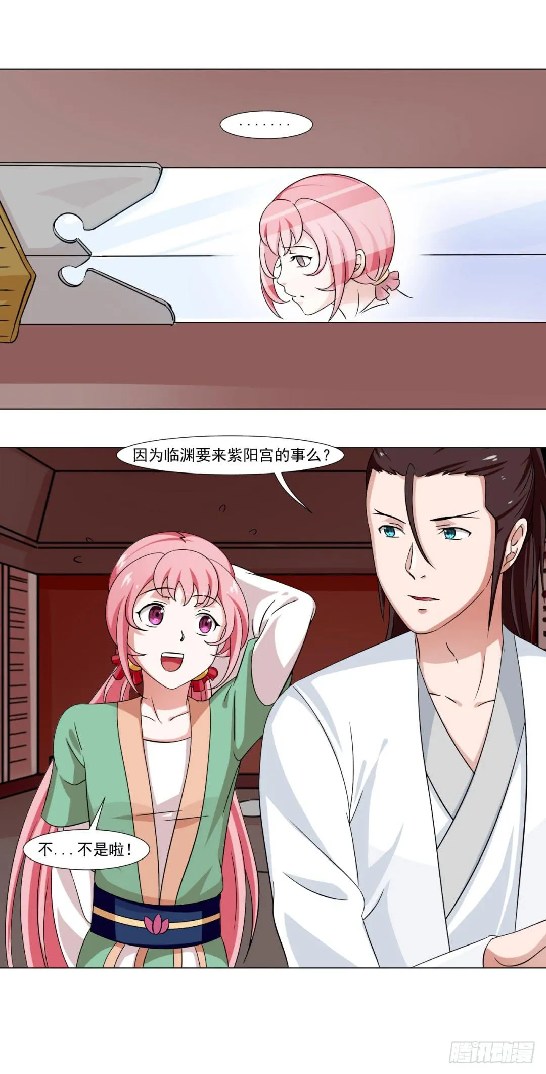 第三十一话 第25页