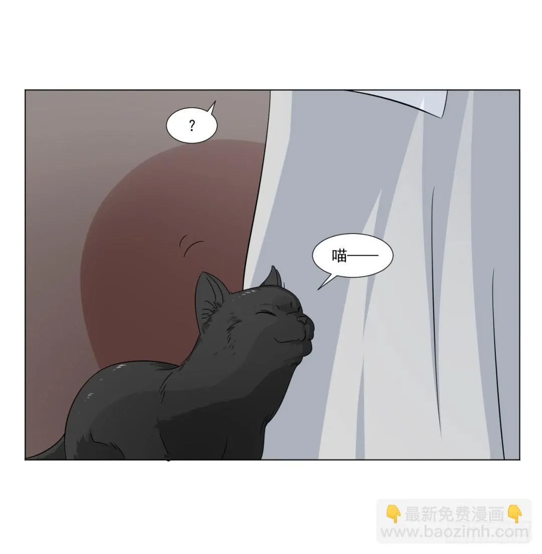 第三十二话 第20页