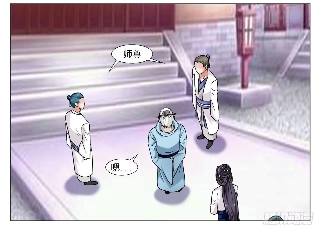 第三十四话 第14页