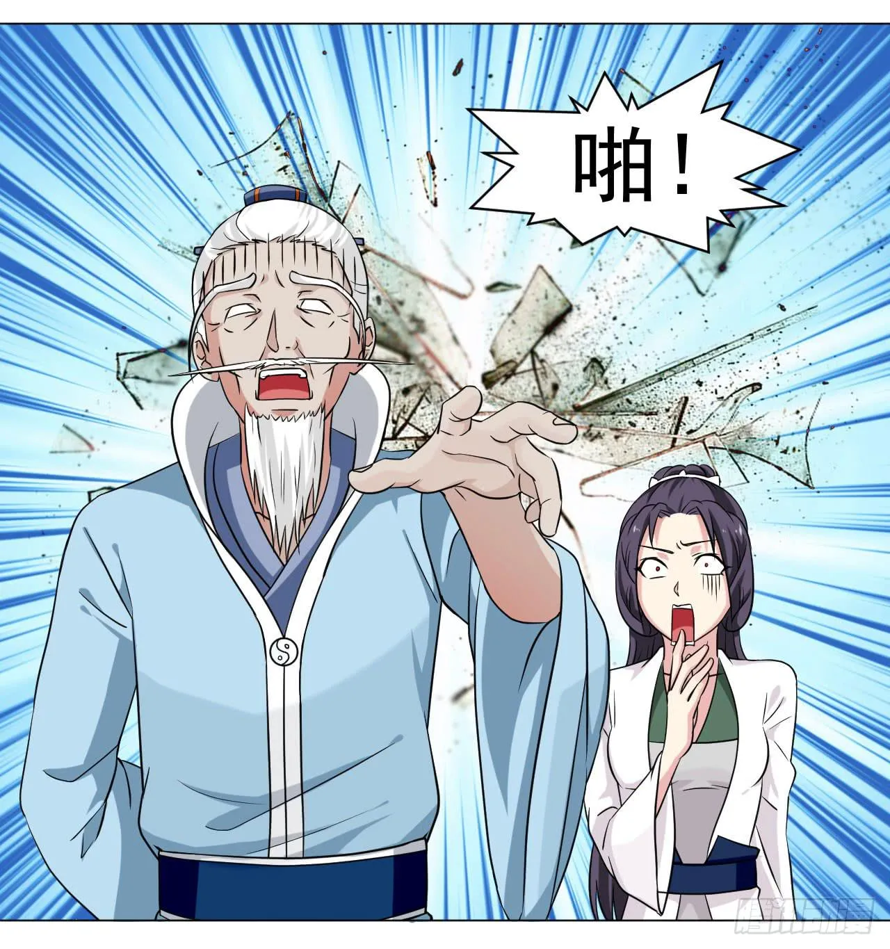 第三十四话 第19页