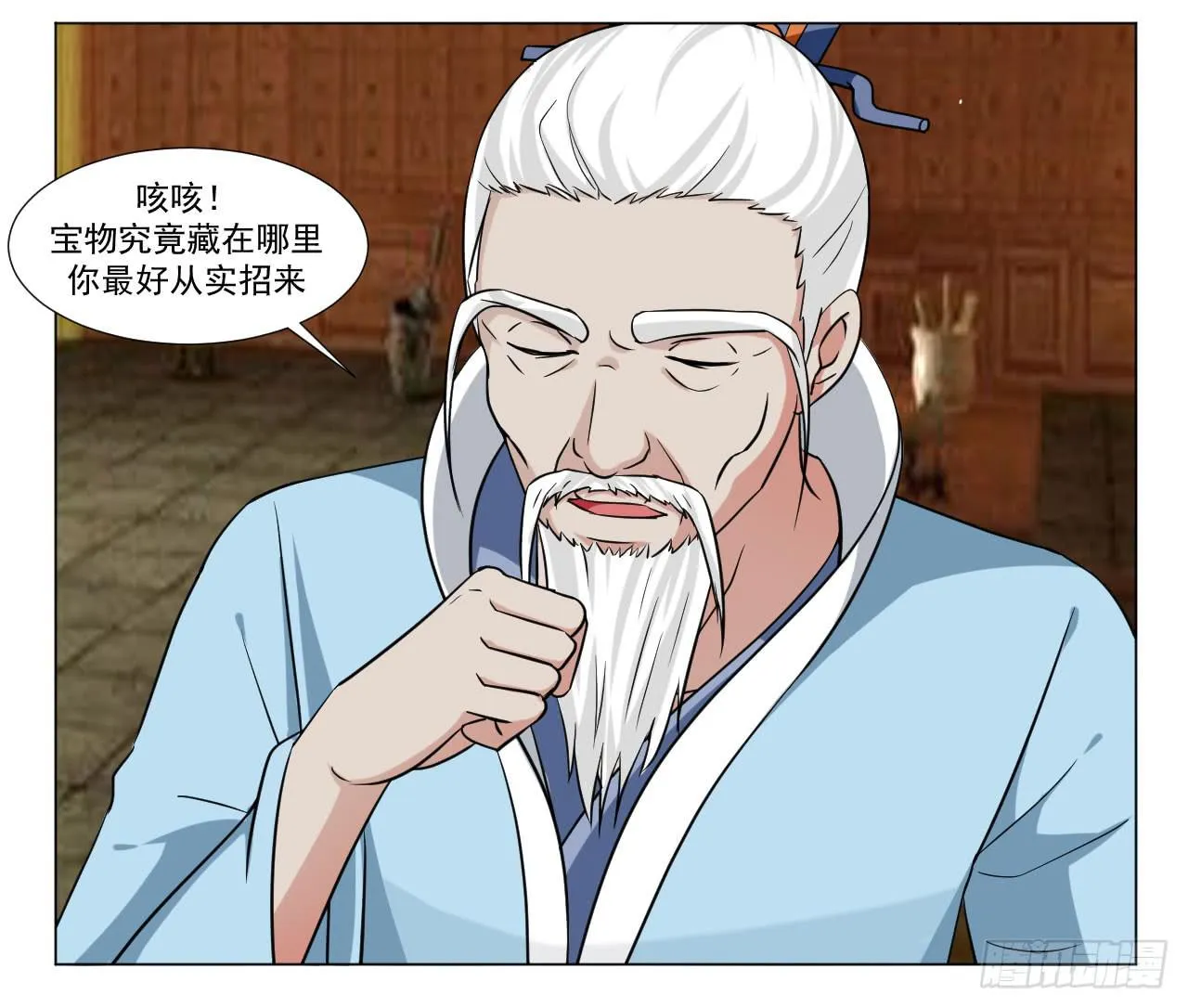 第三十四话 第21页