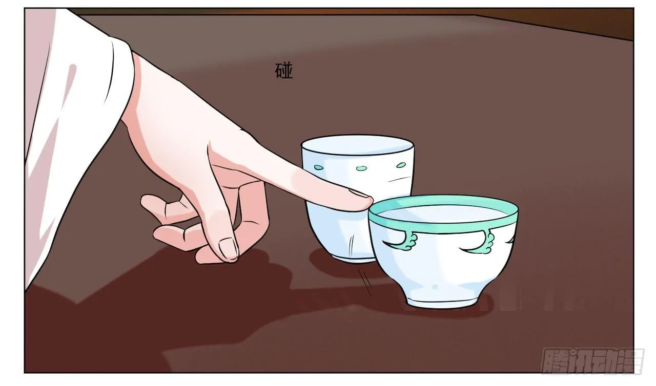 第三十四话 第35页