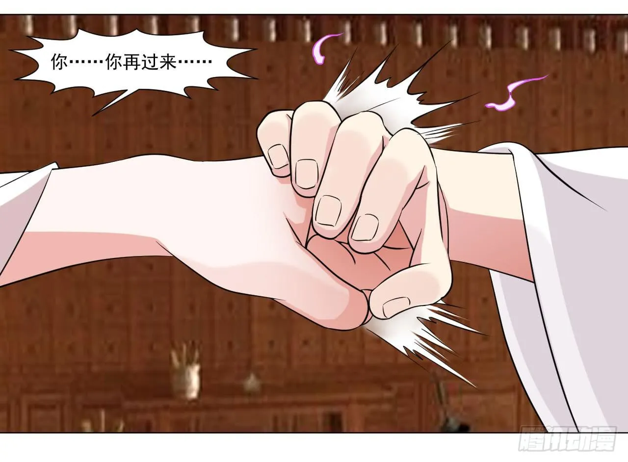 第三十四话 第40页