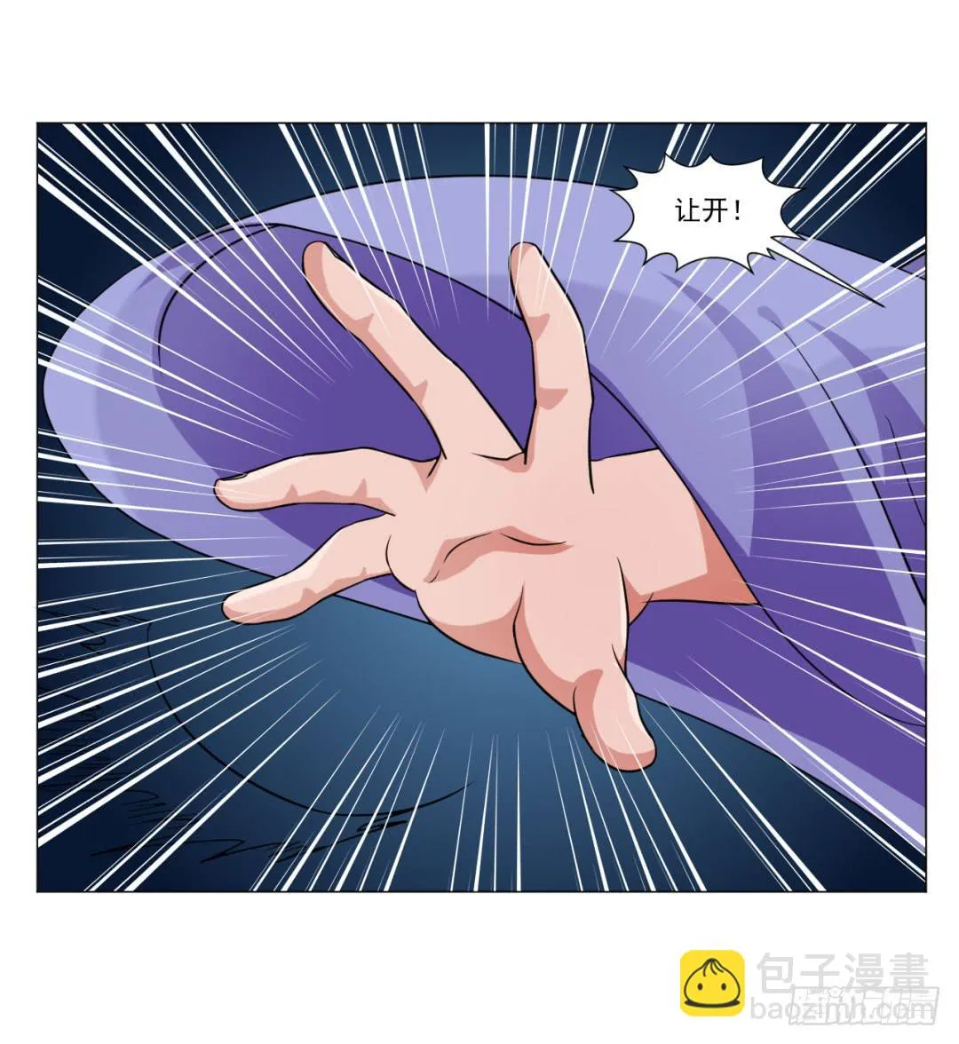 第三十五话 第21页