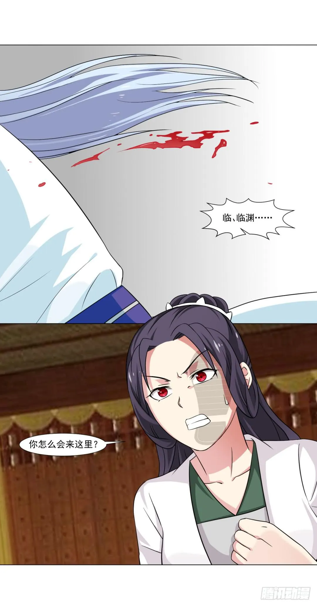 第三十五话 第25页