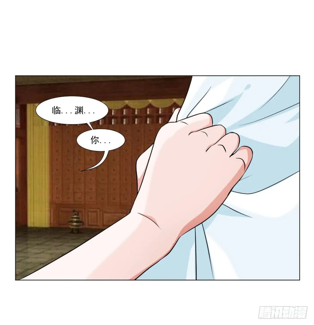 第三十五话 第29页