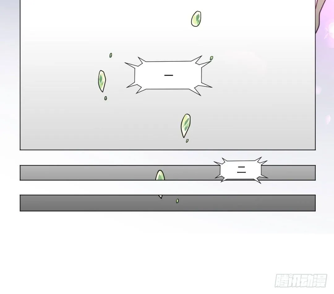 第三十六话 第7页
