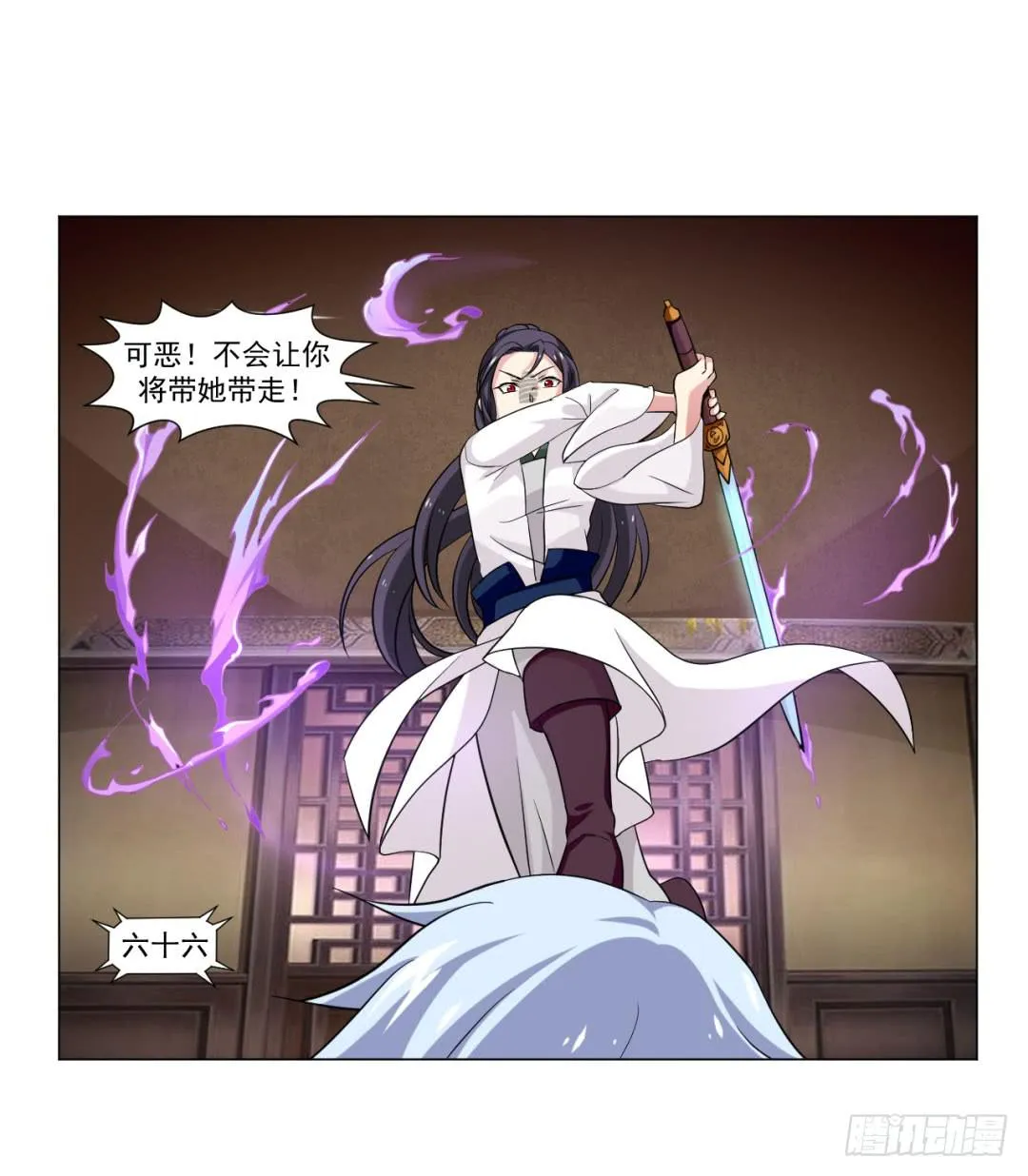 第三十六话 第12页