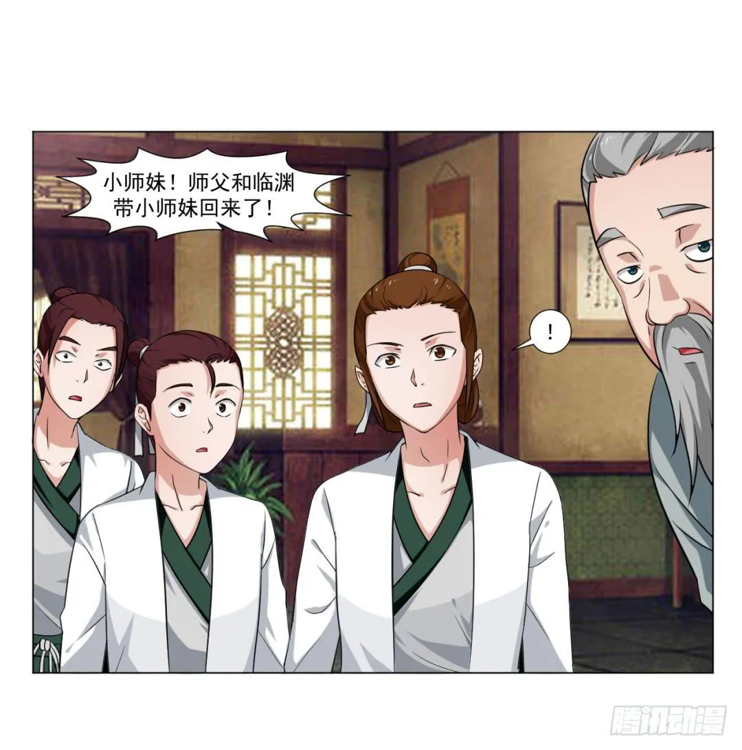 第三十六话 第22页