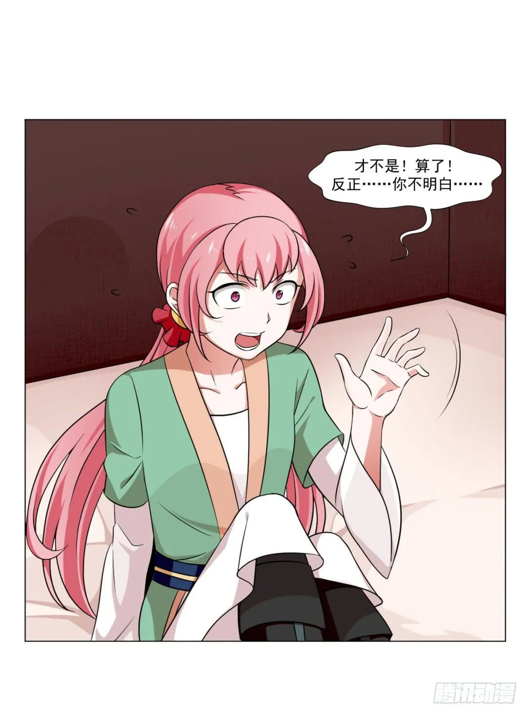 第三十七话 第5页