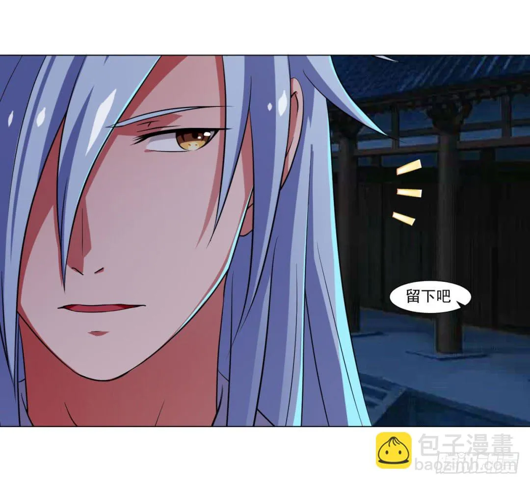 第三十七话 第19页