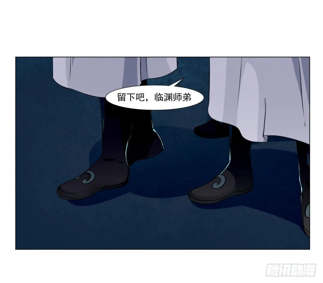 第三十七话 第22页