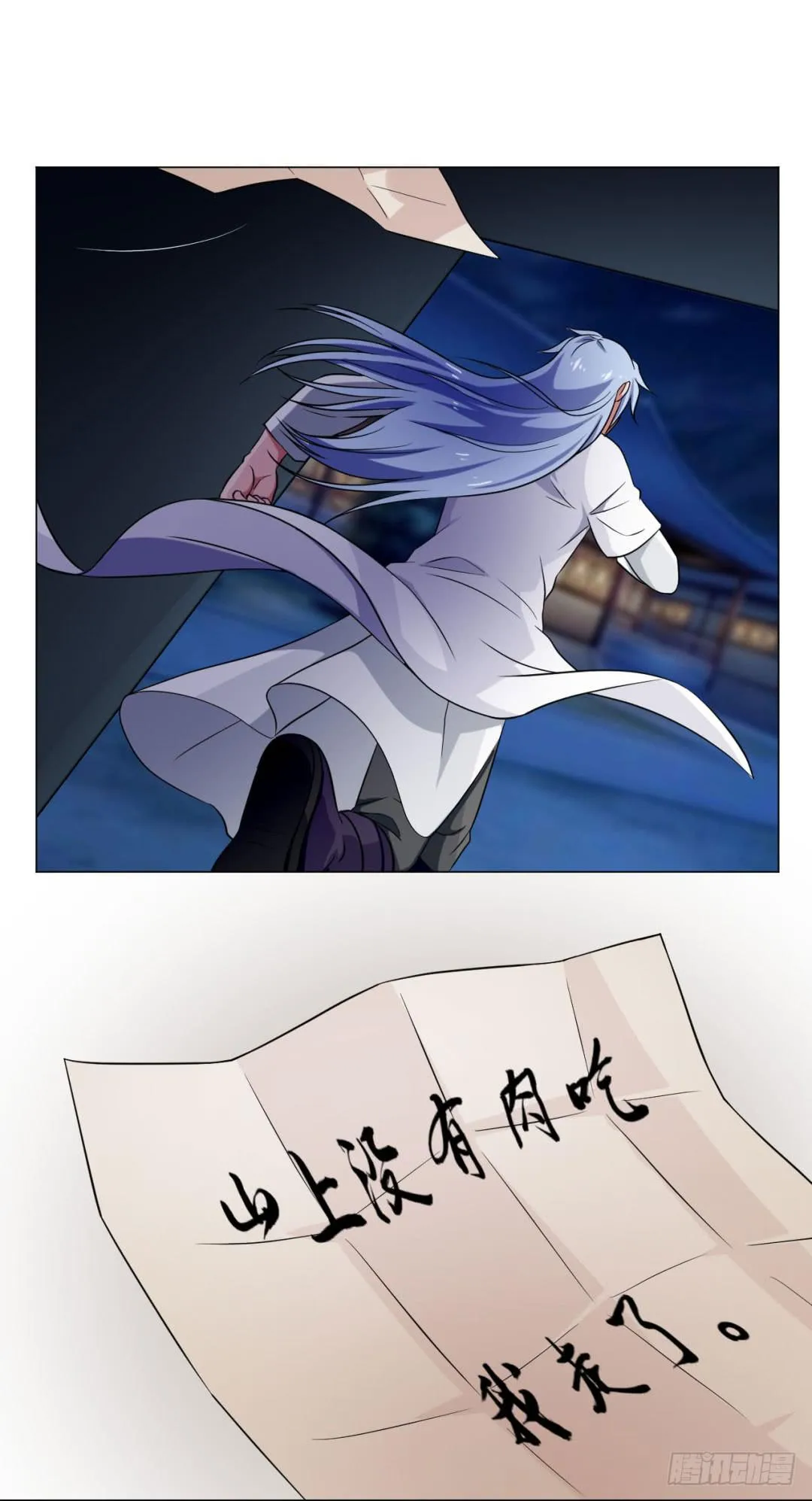第三十七话 第34页