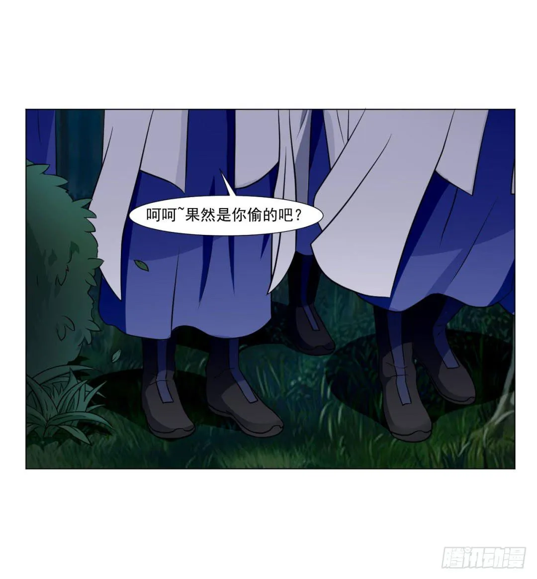 第三十七话 第37页