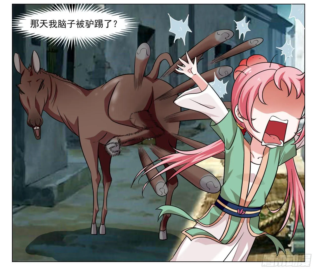 第四十话 第19页