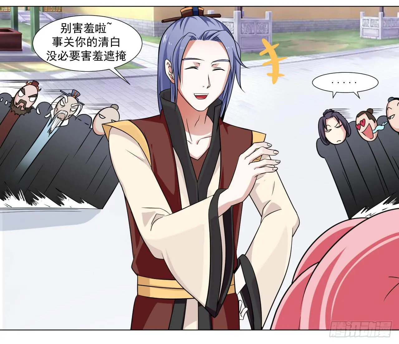 第四十话 第21页