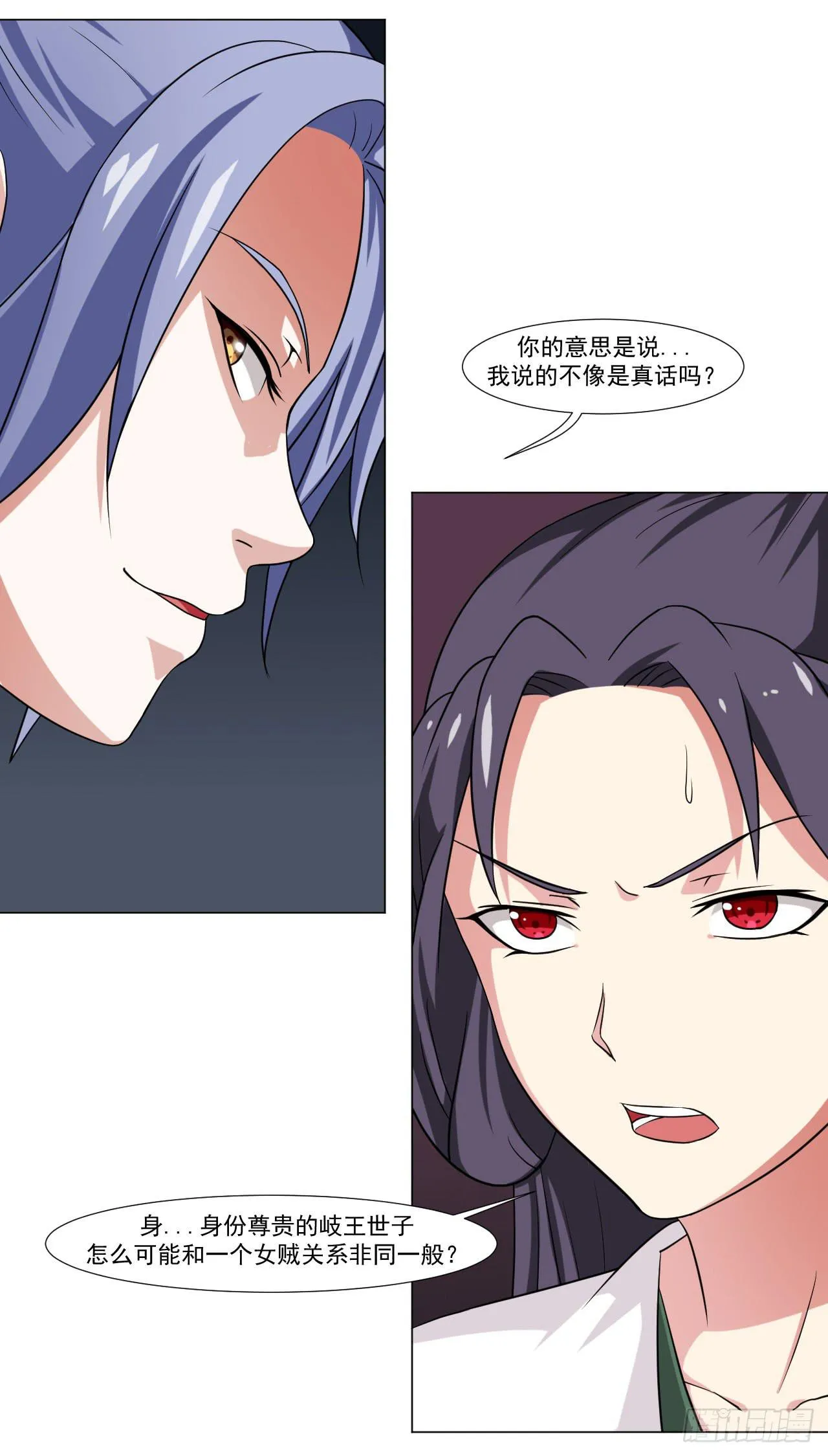 第四十话 第36页