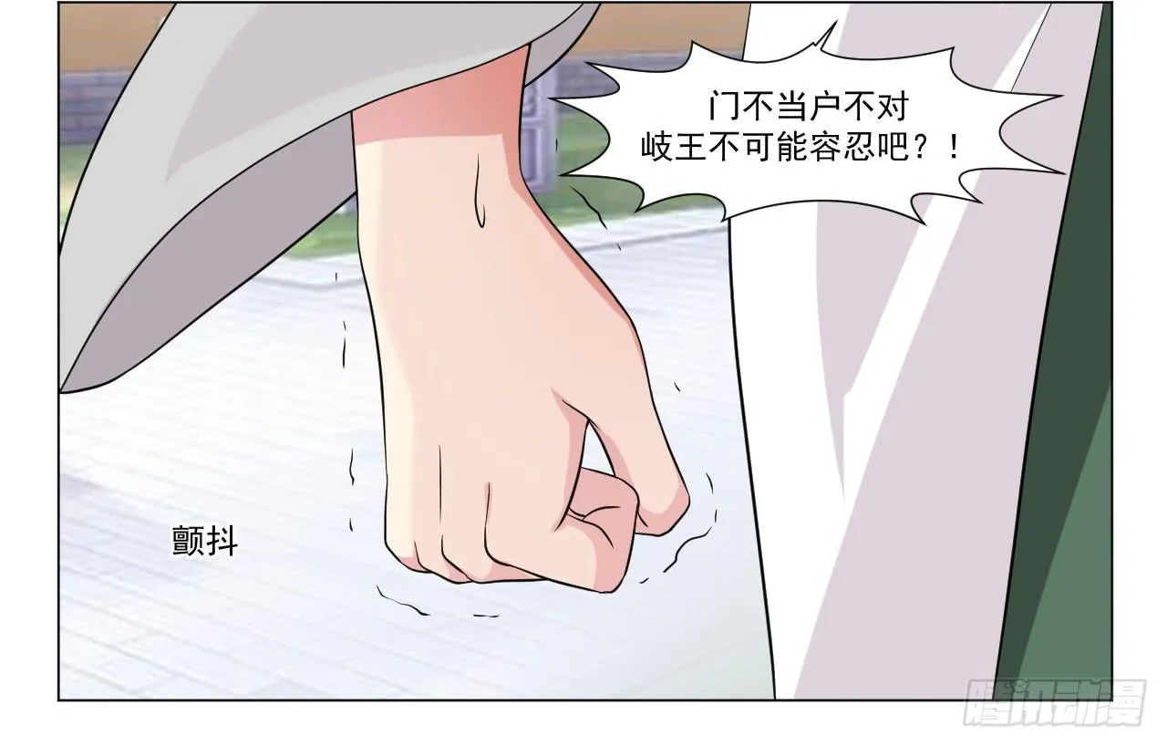 第四十话 第37页