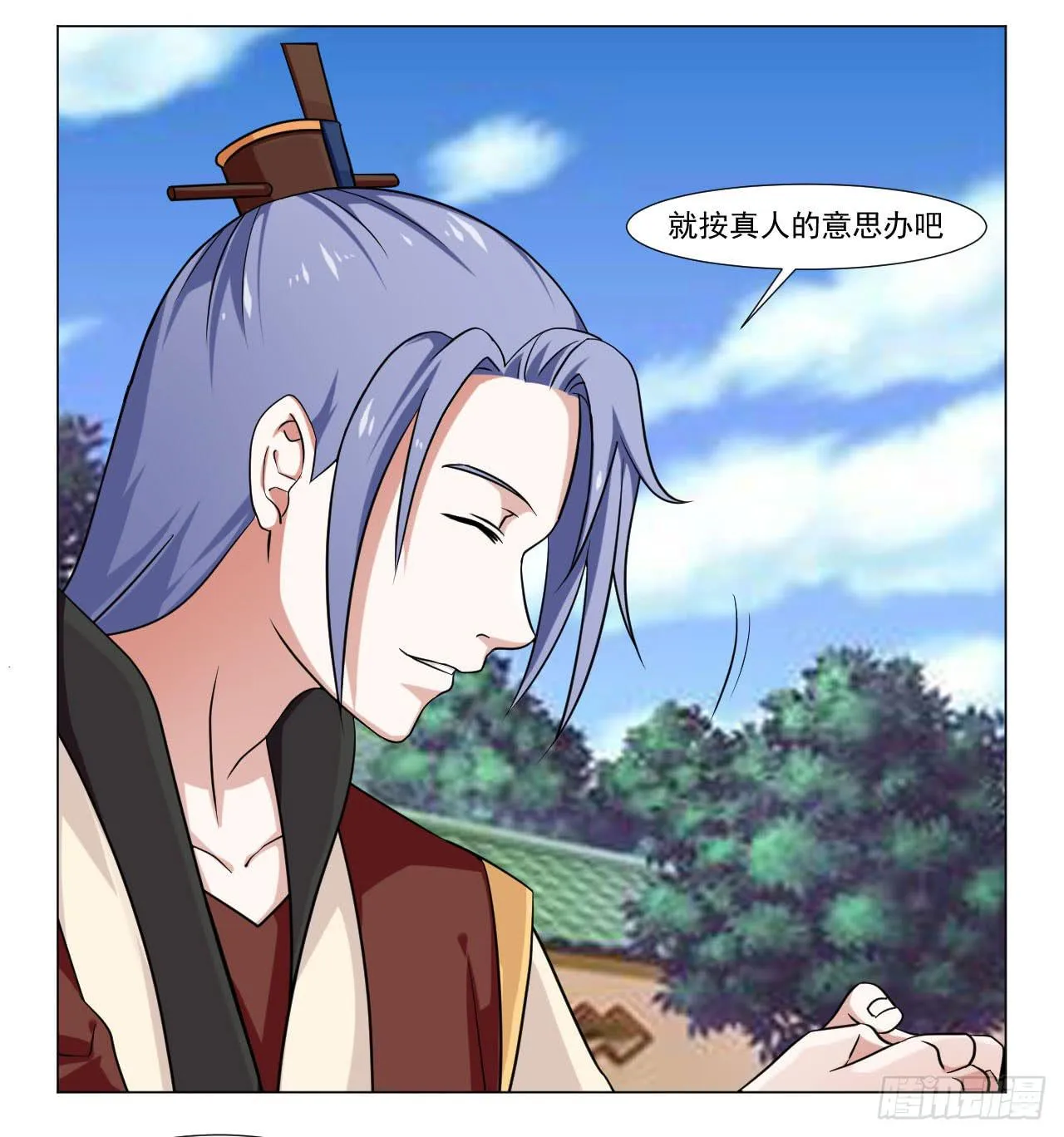 第四十一话 第19页