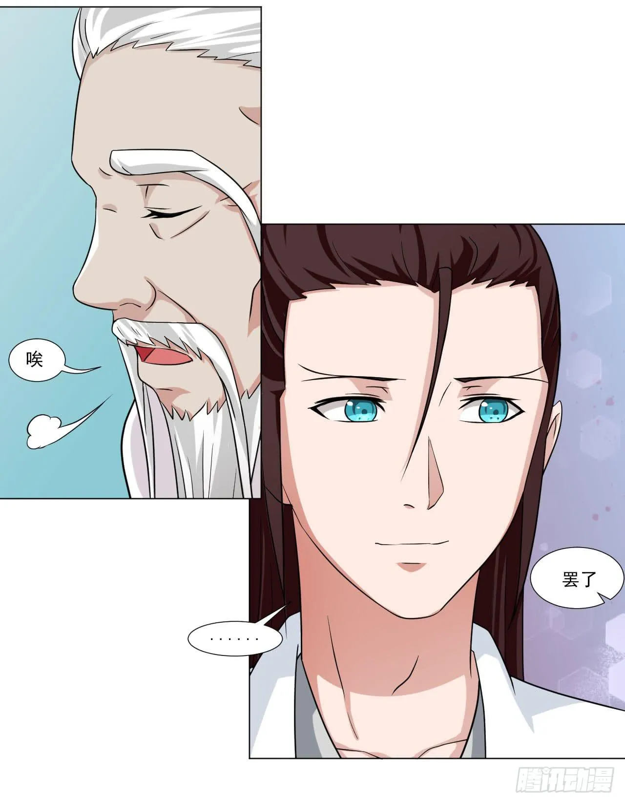 第四十一话 第27页