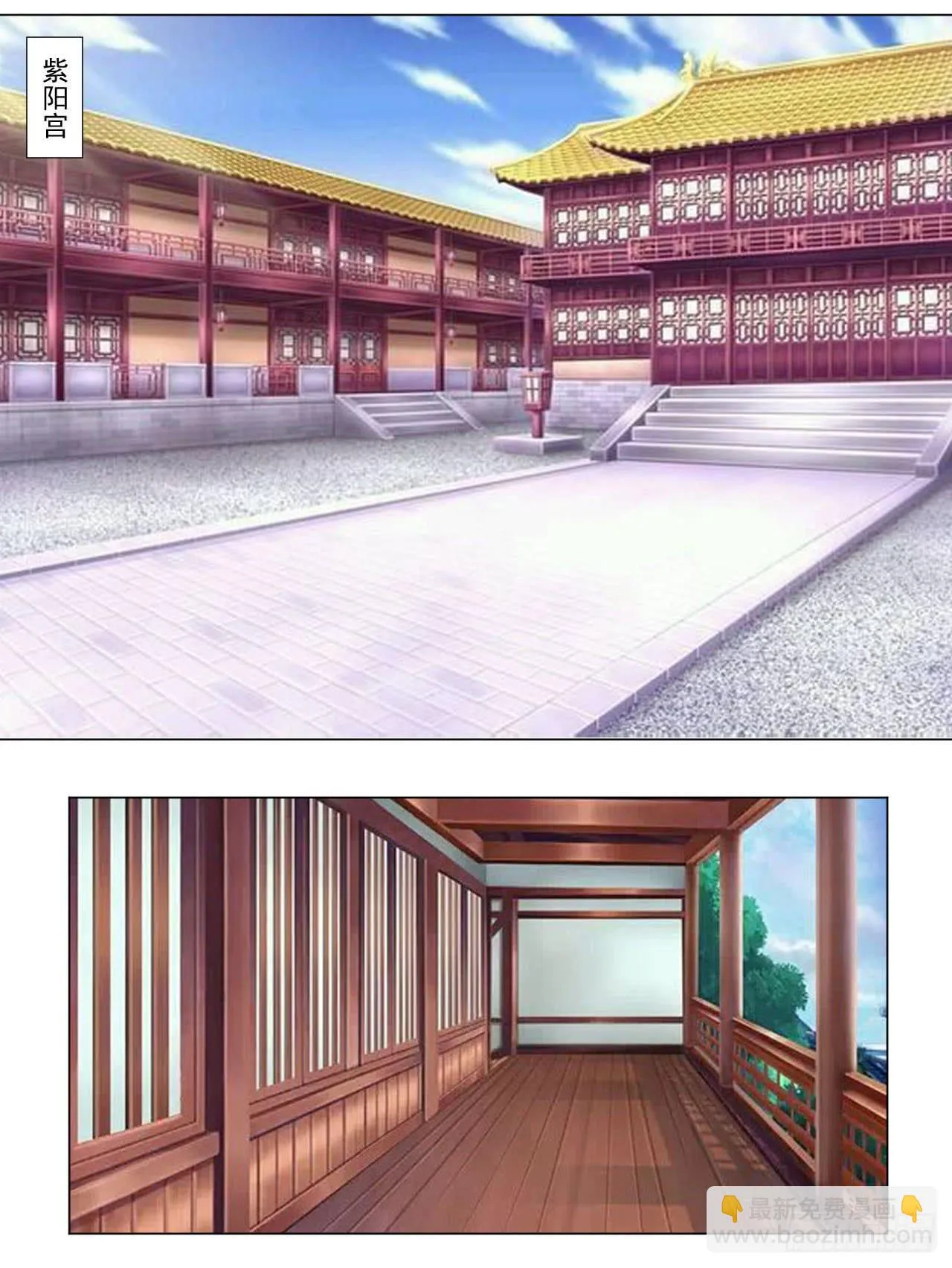 第四十一话 第28页
