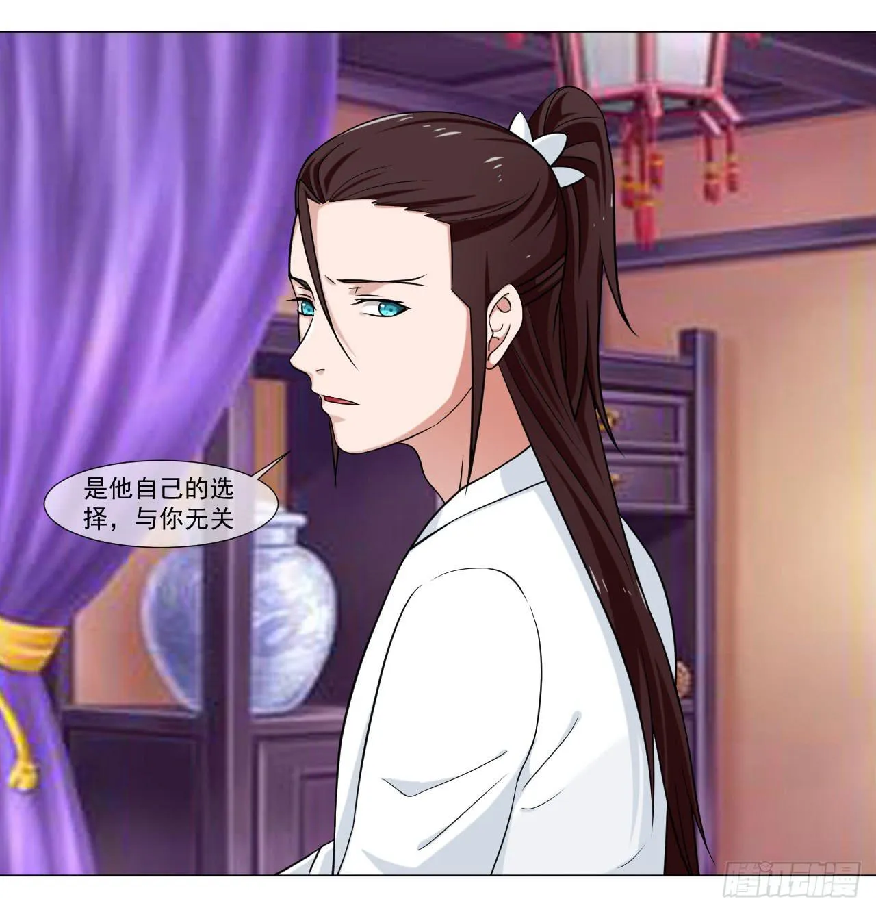 第四十二话 第7页