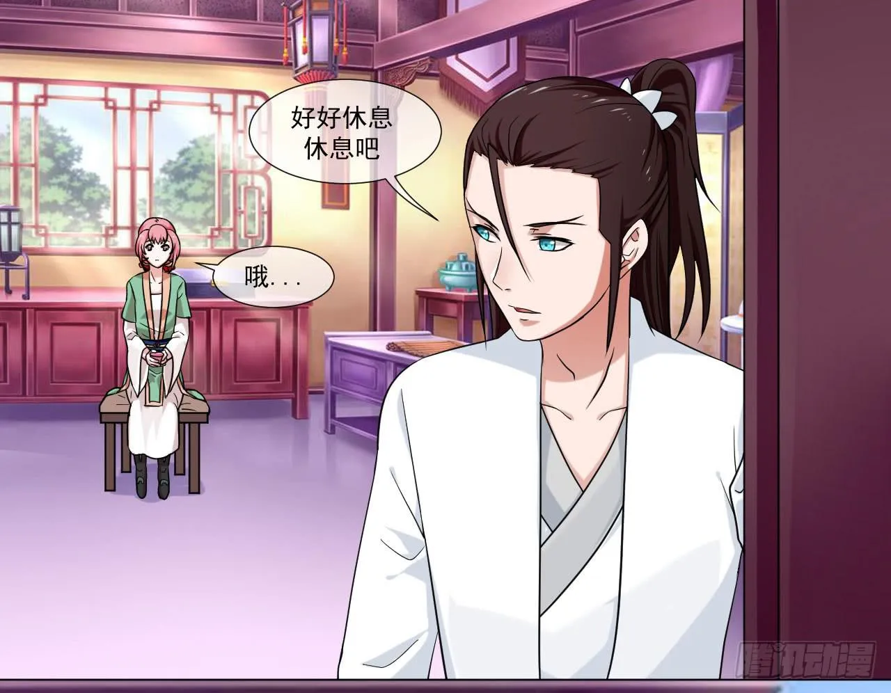 第四十二话 第10页