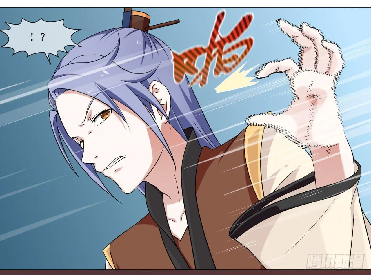 第四十四话 第15页