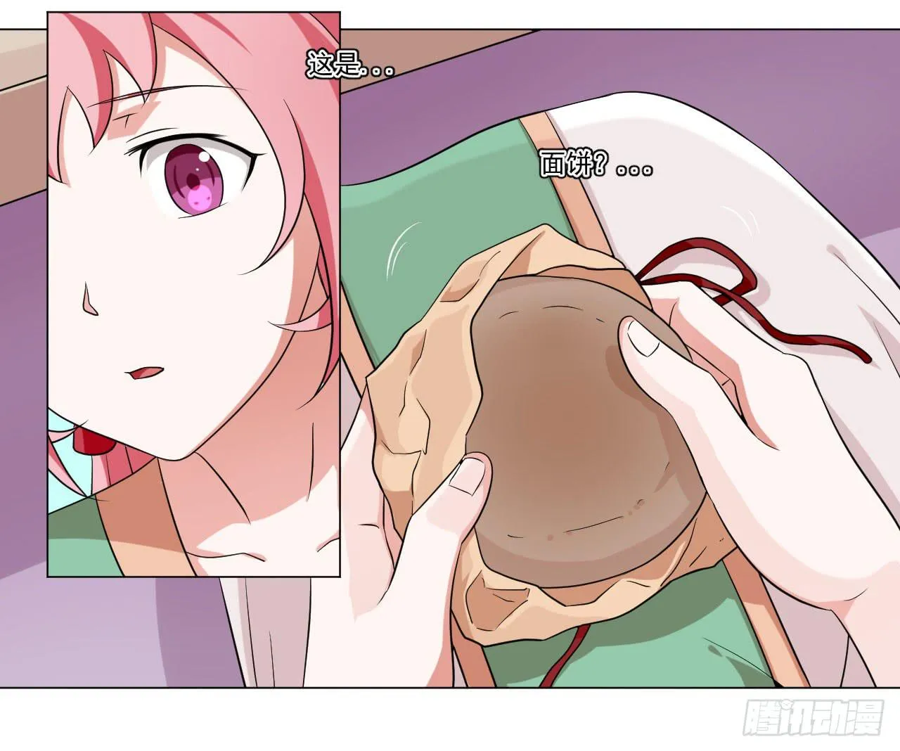 第四十四话 第19页