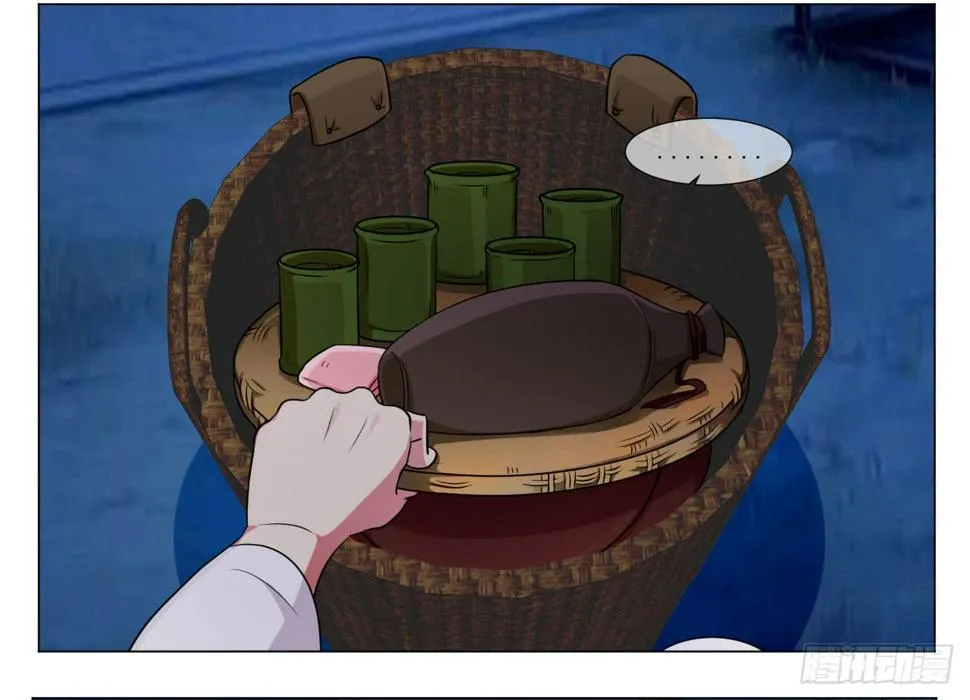 第四十五话 第7页