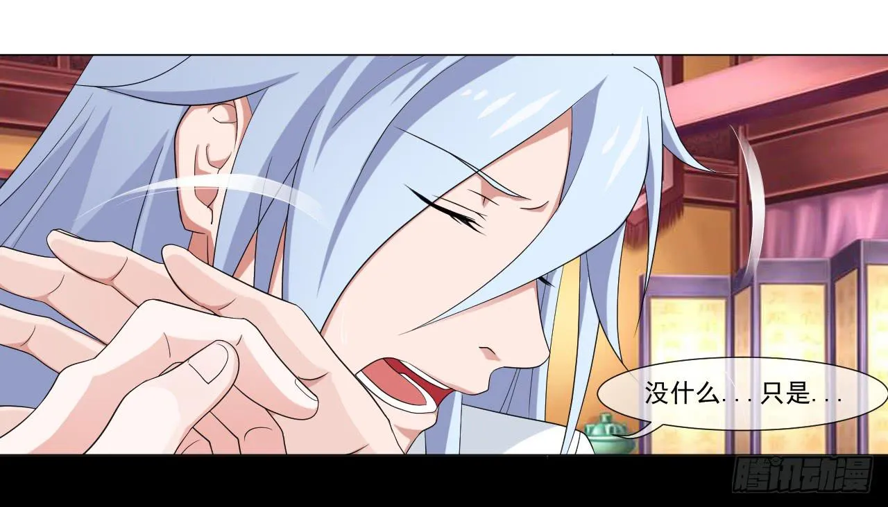 第四十六话 第1页