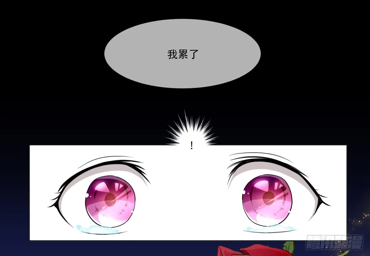 第四十六话 第2页