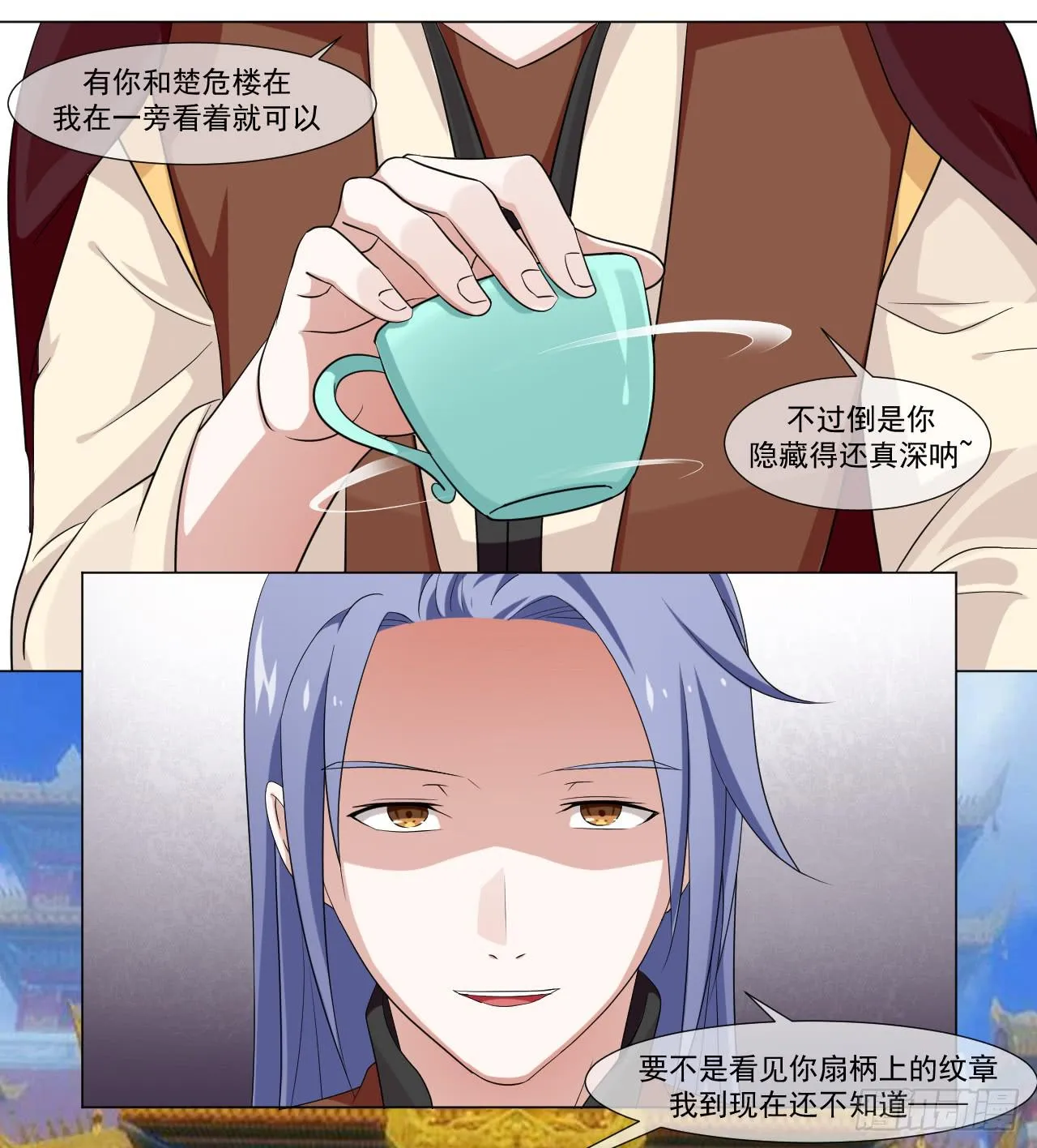第四十六话 第14页