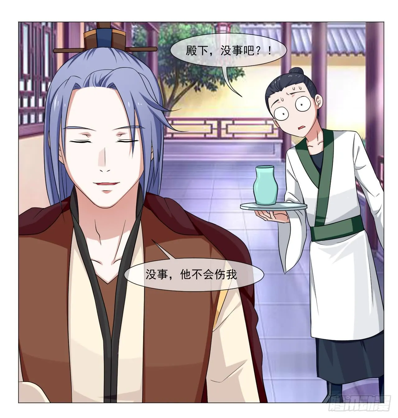第四十六话 第22页