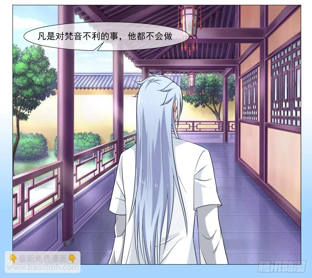 第四十六话 第23页