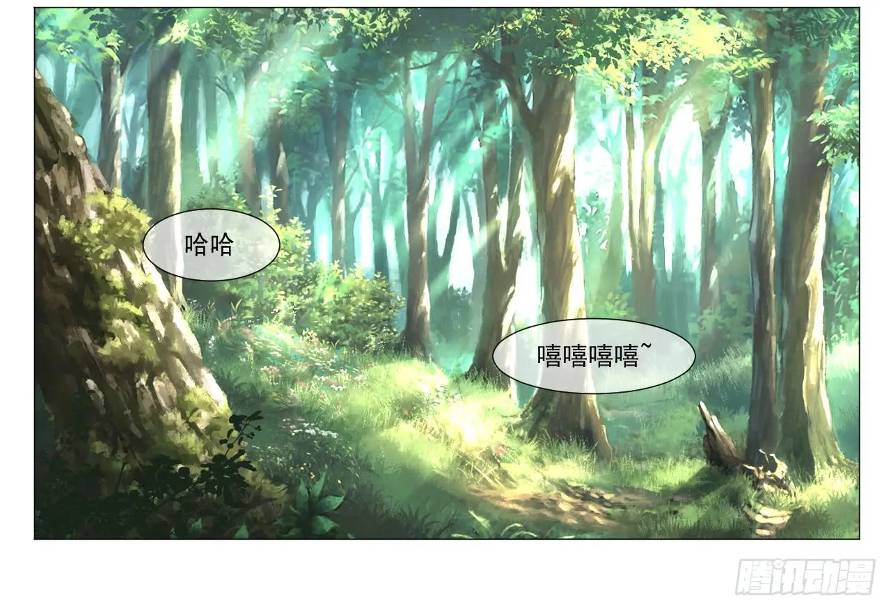 第四十六话 第25页