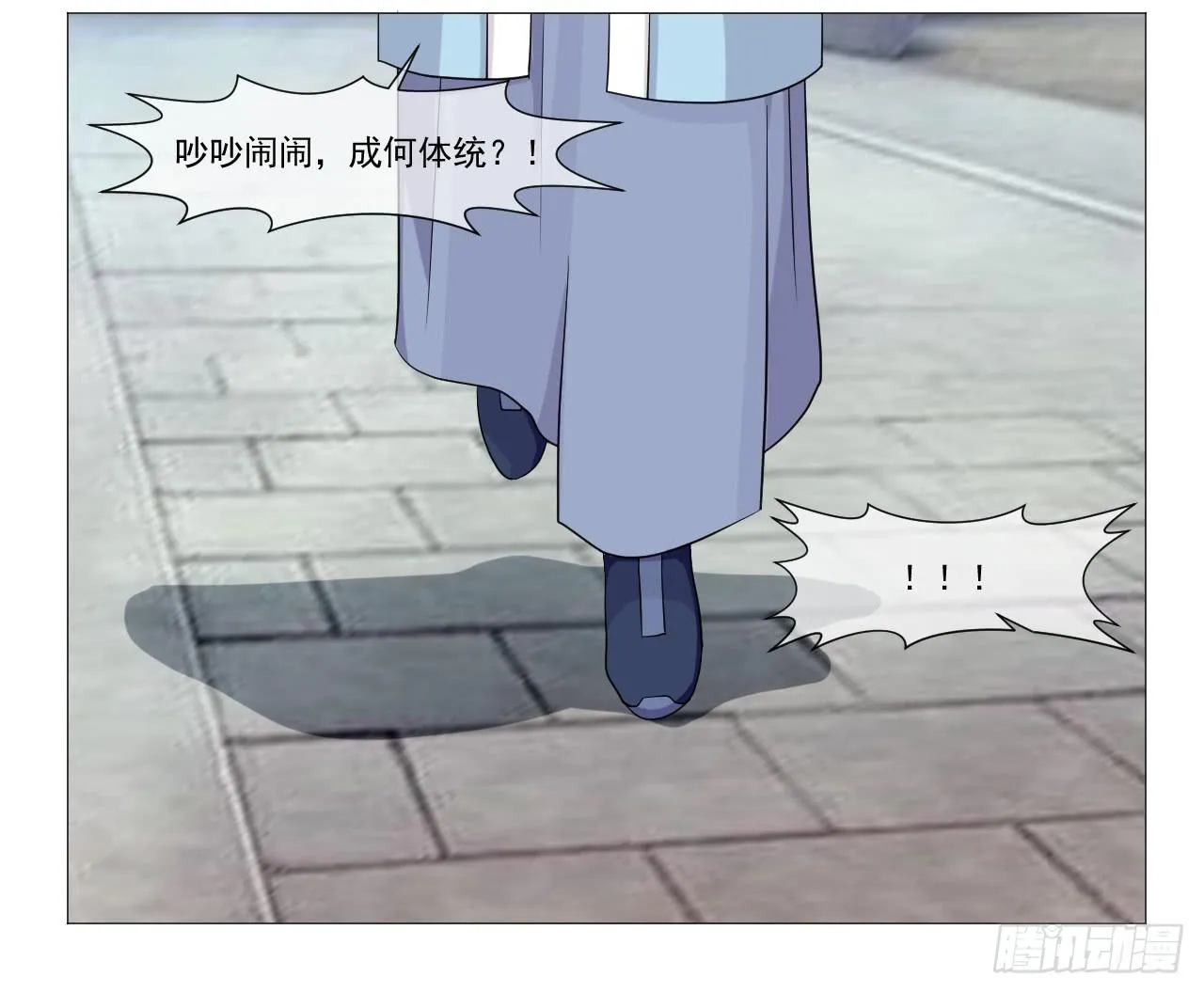 第四十六话 第32页